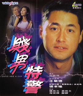 站长推荐国产午夜免费视频